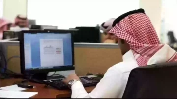 كيفية الاستعلام عن الكفيل الحالي في مكتب العمل