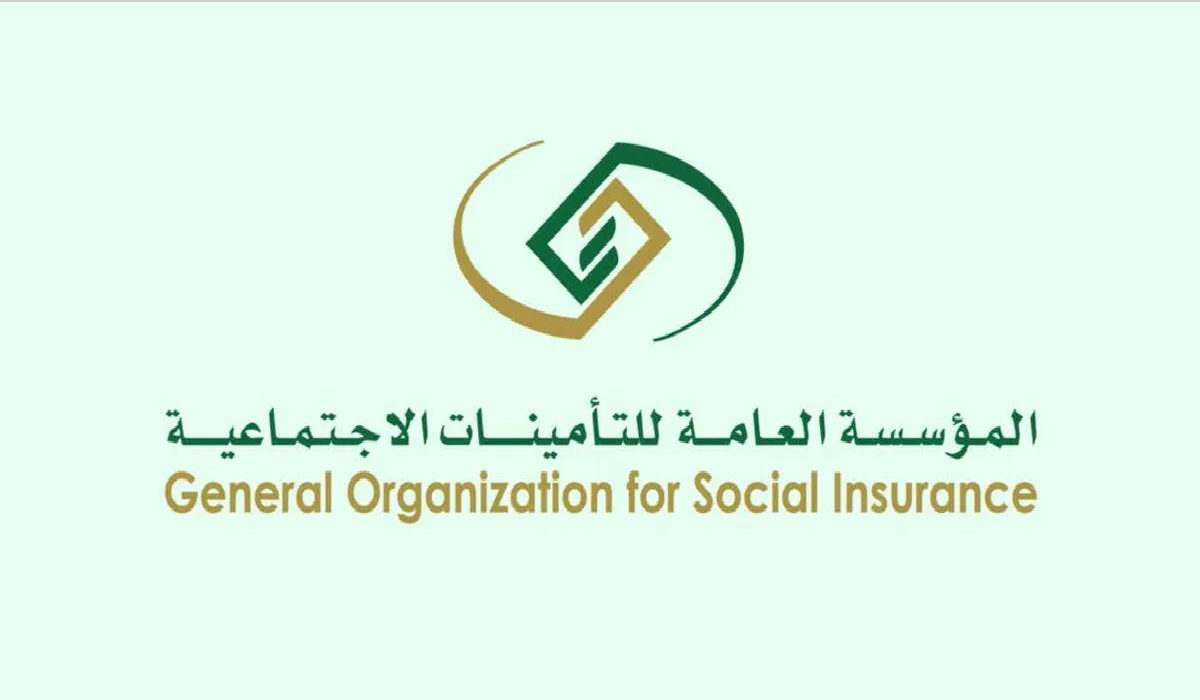 ما شروط التسجيل في التأمينات الاجتماعية 1445؟
