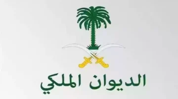 طريقة التسجيل في منحة أرض