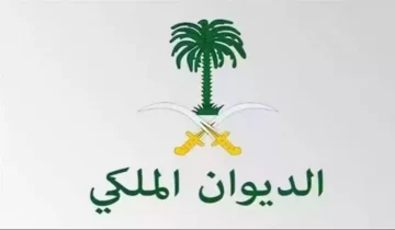منحة ارض مجانية للمواطنين السعودين رجال ونساء من الديوان الملكي
