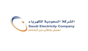 طريقة الدفع الالكتروني لفواتير الكهرباء والاستعلام عن الفواتير عبر تطبيق الشركة 2024