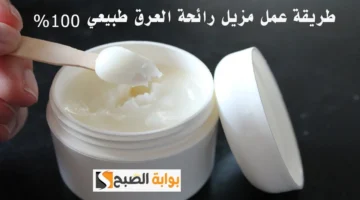طريقة الفازلين والمسك لتعطير الجسم