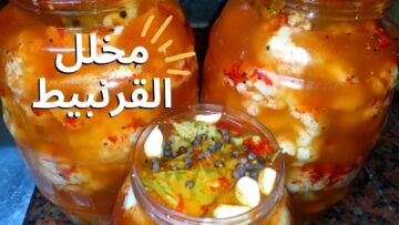 تخليل القرنبيط الطازة لشهر رمضان بالطريقة دي وحضري أحلى حاجة حرشة على سفرتك