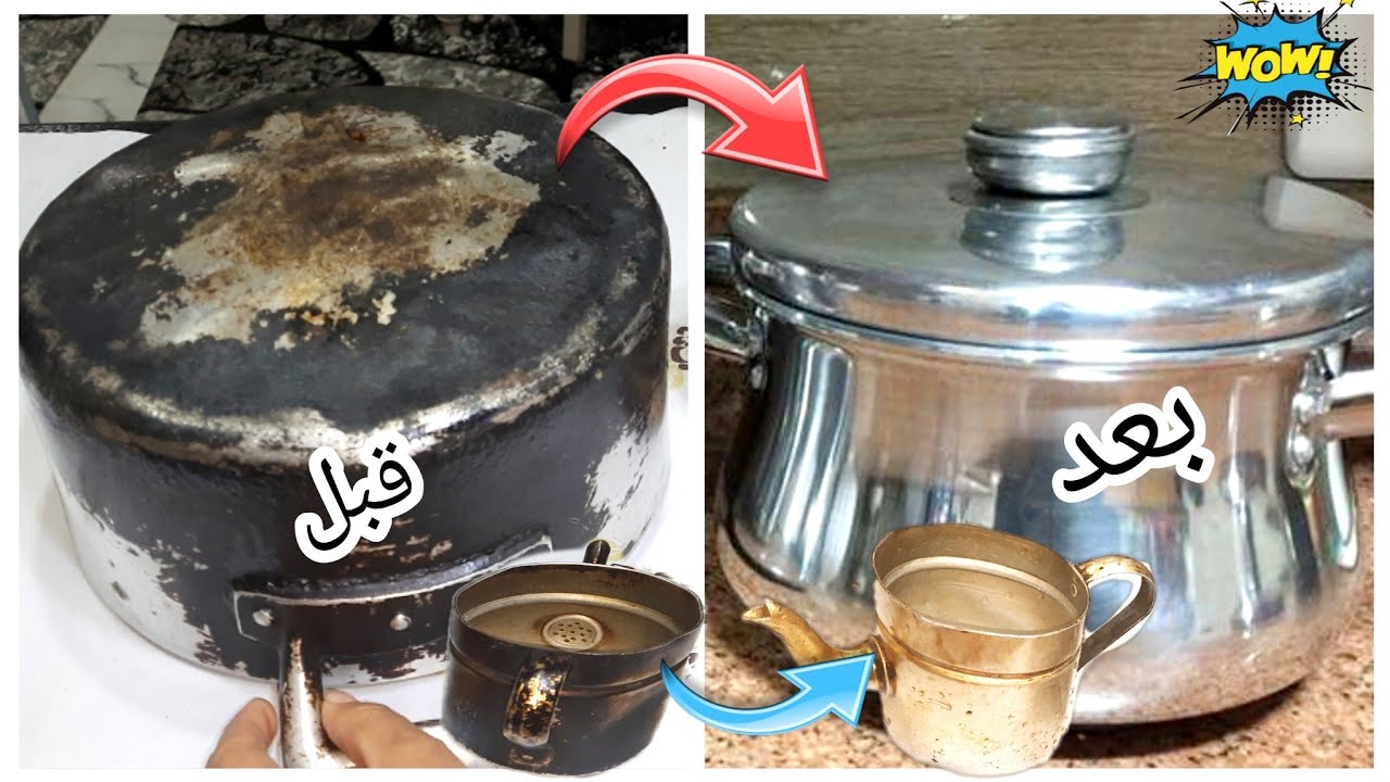 لا تشترى جديد.. طريقة تنظيف الأواني المحروقة بمكونات منزلية بسيطة أعيديها جديدة مرة أخرى 5 لا تشترى جديد.. طريقة تنظيف الأواني المحروقة بمكونات منزلية بسيطة أعيديها جديدة مرة أخرى