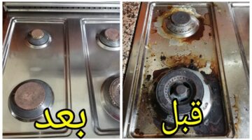 طريقة تنظيف البوتاجاز