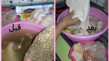 طريقة تنظيف الكرشة من الزفارة والروائح الكريهة بمكون ميخطرش على بالك هتبقى زي القشطة