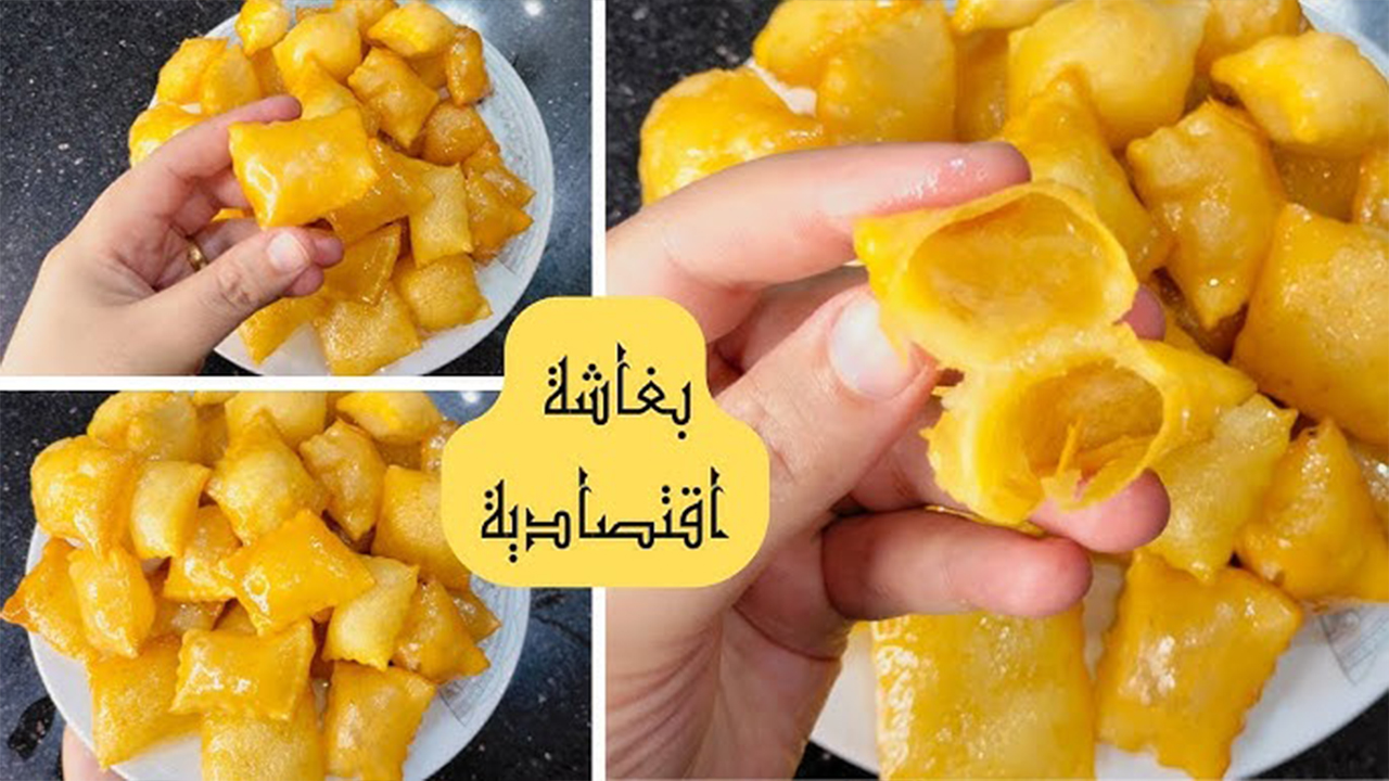 أعملي 30 قطعة من بغاشة بالسكر والعسل أو الجبن بكوب دقيق وبيضة 5 أعملي 30 قطعة من بغاشة بالسكر والعسل أو الجبن بكوب دقيق وبيضة