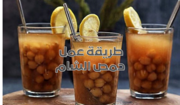 طريقة عمل حمص الشام مثل المحلات بطعم خيالي مع الشطة والكمون