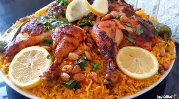 طريقة عمل كبسة الدجاج السعودي