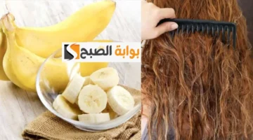 طريقة عمل كيراتين الموز للشعر
