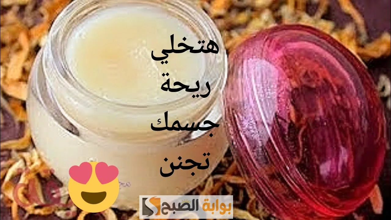 لو انتي فرحك قرب اعرفي طريقة عمل مخمرية لتعطير الجسم والشعر بدون فازلين “هتبقى ريحتك عود”