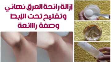طريقة عمل مزيل عرق طبيعي 2