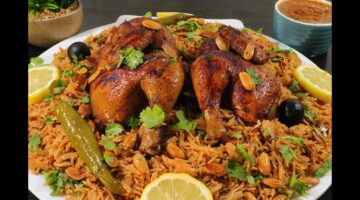 طريقة لعمل الكبسة السعودية بالدجاج بطعمها الاصلي