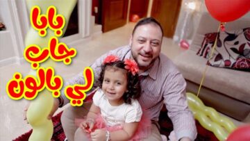 “ماما جابت بيبي” احدث تردد لقناة طيور الجنة أحلي قنوات الاطفال