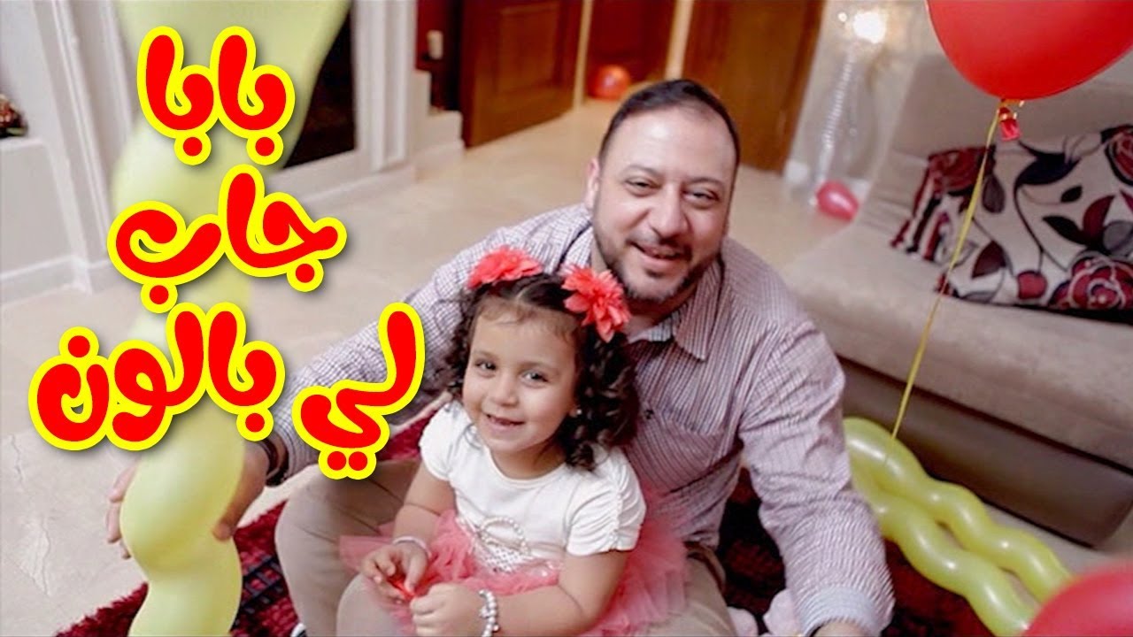 "ماما جابت بيبي" احدث تردد لقناة طيور الجنة أحلي قنوات الاطفال 5 “ماما جابت بيبي” احدث تردد لقناة طيور الجنة أحلي قنوات الاطفال