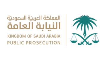النيابة العامة السعودية: السجن 5 سنوات وغرامة 3 ملايين ريال لمن يخالف هذه التعليمات من مستخدمي مواقع التواصل
