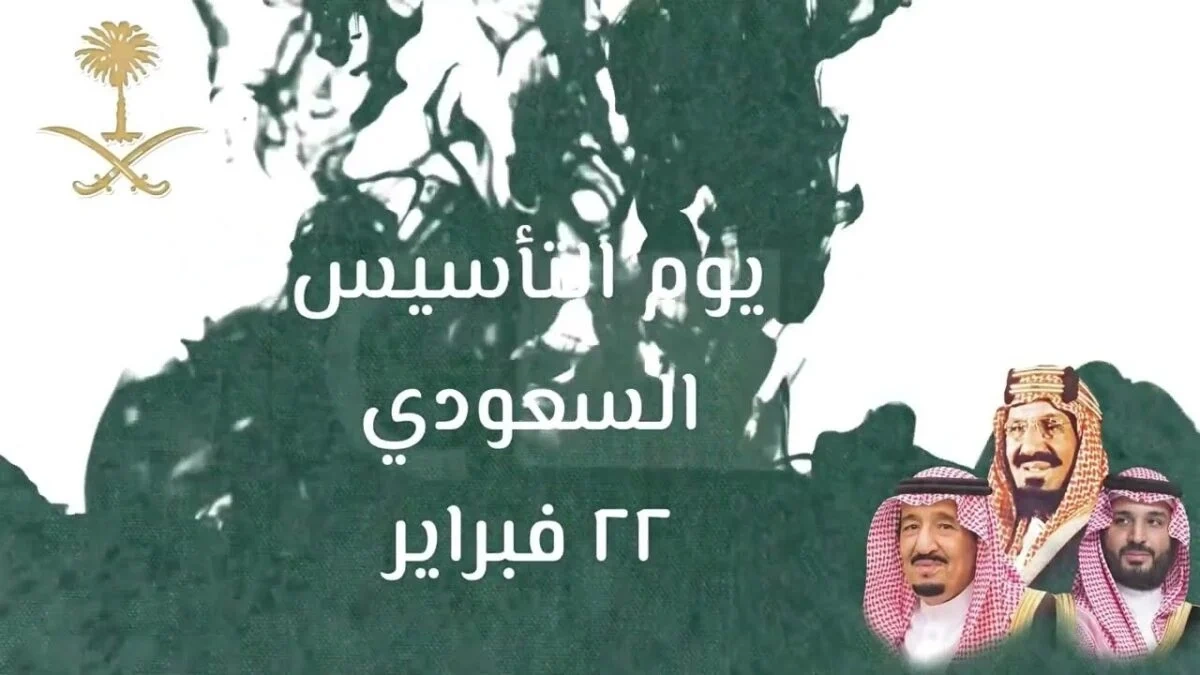 هل تُحتسب إجازة التأسيس السعودي وفق اللائحة التنفيذية لنظام العمل الجديد وما الفئات الغير مشمولة بالقرار؟