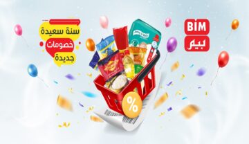 عروض بيم على الأدوات الإلكترونية في كافة الفروع فرصة لن تعوض