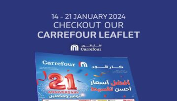 الحق قبل ما تخلص .. عروض كارفور 2024 أقوى الخصومات الجبارة على السلع والمنتجات