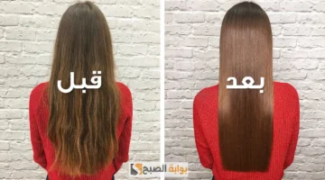 علاج الشعر المجعد
