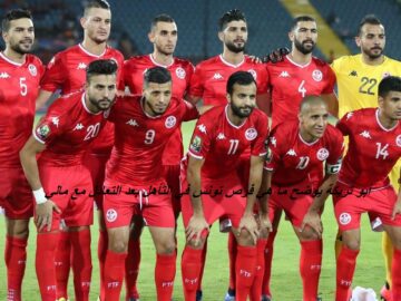 “محمد أبو تريكة” يوضح فرص تأهل تونس إلى دور الـ16 بعد التعادل مع مالي اليوم