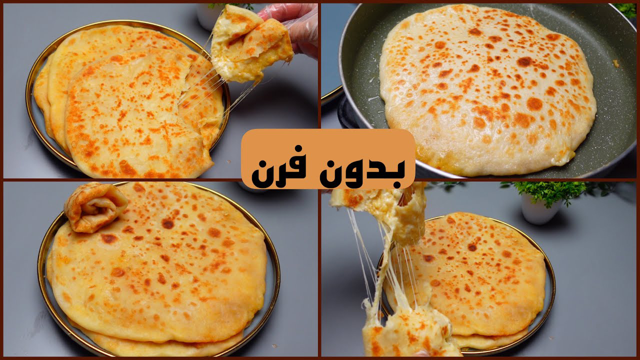 بشوية دقيق أعملي فطيرة البطاطس بدون فرن ولا خميرة في دقائق