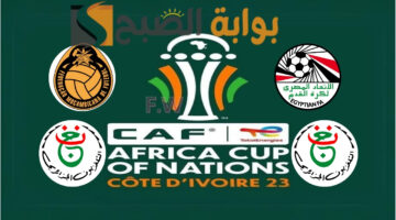 فك تشفير القناة الجزائرية الأرضية 2024