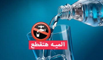 عاجل.. قطع المياه لمدة 5 ساعات في بعض المناطق في الدقهلية.. التفاصيل