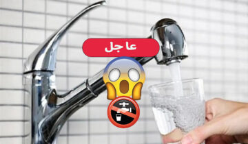 قطع المياه لمدة 8 ساعات في هذا الموعد لأعمال الصيانة الضرورية قوم يلا املى الخزانات بسرعة قبل ما يقطعوها