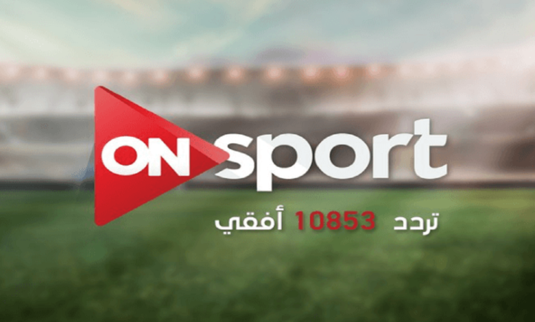 قناة أون تايم سبورت وحقيقة نقلها لمباريات مصر في كأس الأمم الإفريقية 2024 مجانًا عبر النايل سات 5 قناة أون تايم سبورت وحقيقة نقلها لمباريات مصر في كأس الأمم الإفريقية 2024 مجانًا عبر النايل سات