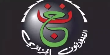 اضبط تردد قناة الجزائرية الأرضية 2024 واستمتع بمشاهدة مباريات كأس الأمم الأفريقية