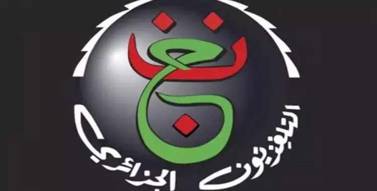 اضبط تردد قناة الجزائرية الأرضية 2024 واستمتع بمشاهدة مباريات كأس الأمم الأفريقية 2 اضبط تردد قناة الجزائرية الأرضية 2024 واستمتع بمشاهدة مباريات كأس الأمم الأفريقية