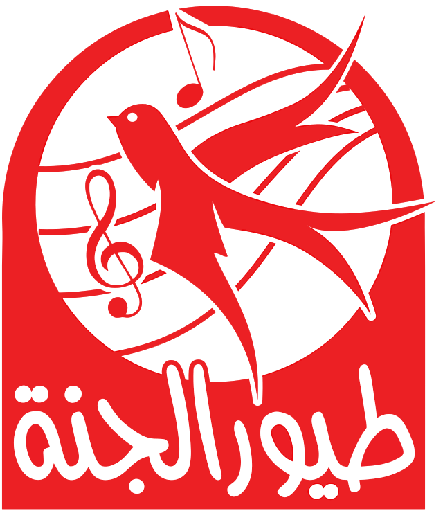 نزل تردد قناة طيور الجنة واستمتع بمشاهدة الأغاني التعليمية والترفيهية لأطفالك!! 5 نزل تردد قناة طيور الجنة واستمتع بمشاهدة الأغاني التعليمية والترفيهية لأطفالك!!