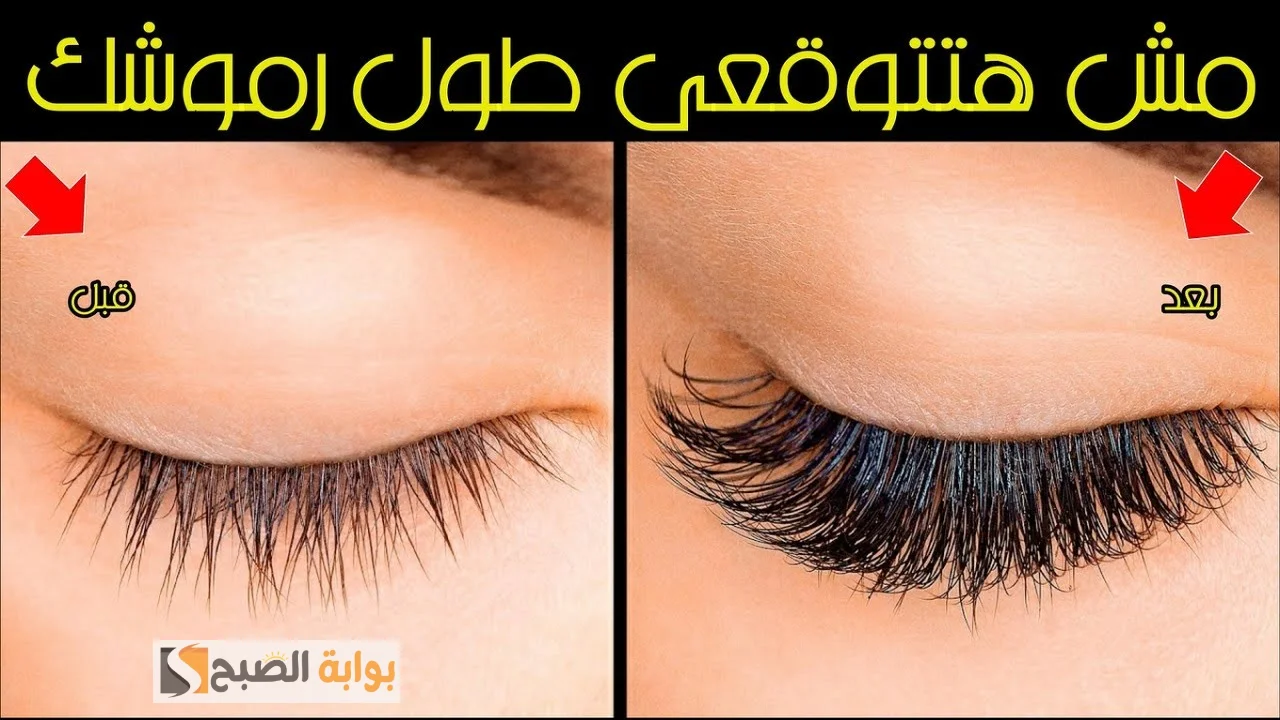 قناع الروزماري والقرنفل لزيادة طول الرموش وكثافتها"هتجنني جوزك بجمالك" 5 قناع الروزماري والقرنفل لزيادة طول الرموش وكثافتها”هتجنني جوزك بجمالك”