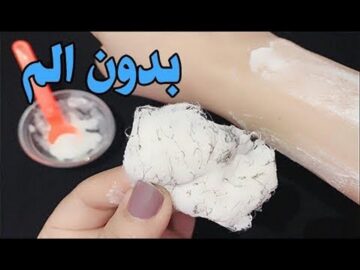 اقوى من الليزر.. اقوى كريم طبيعي لإزالة الشعر الزائد نهائيا من الجذور والحصول على بشرة ناعمة وخالية من الشعر