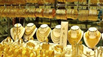 كم سعر الذهب الآن