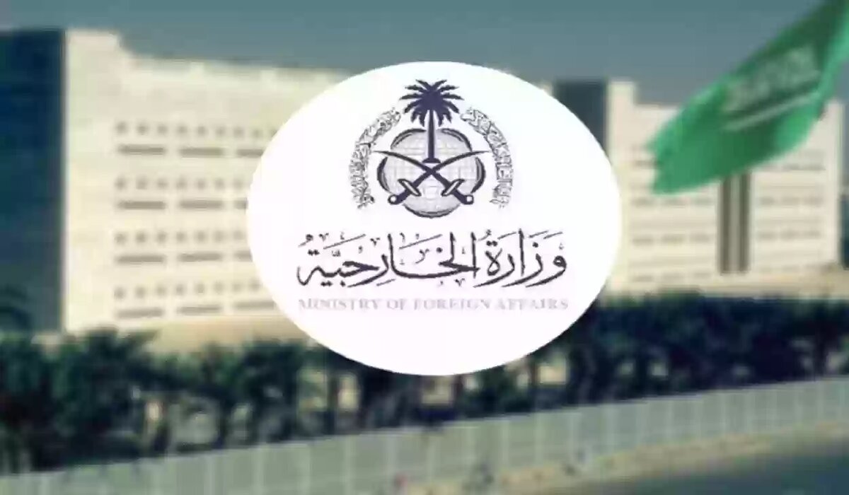عاجل وزارة الخارجية تعلن عن فتح باب التقديم في بعض الوظائف 2024 يلا قوم قدم بسرعة