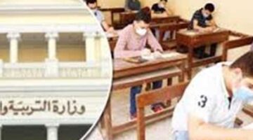 كيفية الاستعلام عن كود الطالب بالرقم القومي