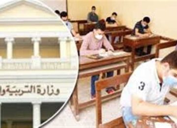 بالخطوات .. رابط الاستعلام عن كود الطالب 2024 للصف الأول والثاني الثانوي بالرقم القومي
