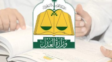 كيفية تحديث الصك العقاري عبر ناجز 1445 في السعودية وأهم الأوراق المطلوبة