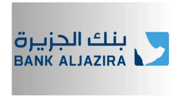 كيفية فتح حساب بنكى ببنك الجزيرة وشروط وكيفية وخطوات فتح الحساب