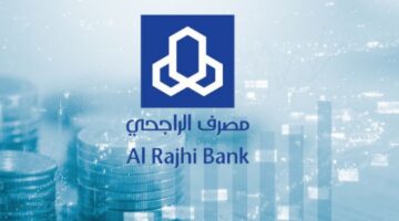 كيفية فتح حساب في بنك الراجحي الأردن 1