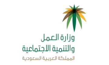 خطوات نقل كفالة عامل إلى صاحب عمل جديد 1445