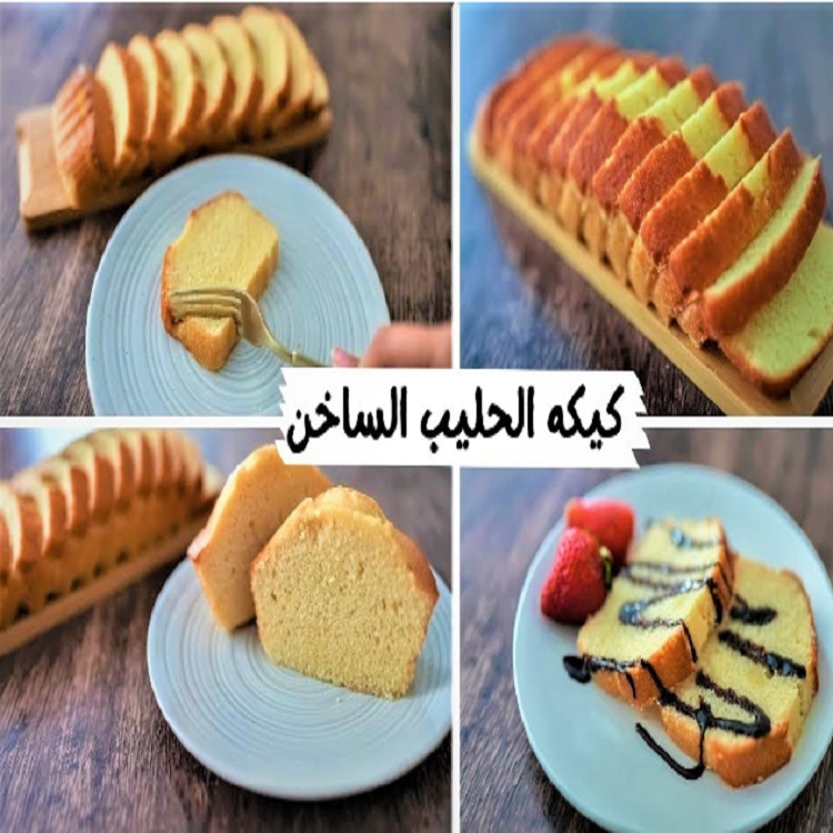 هشة وتدوب في الفم..خطوات عمل كيكة الحليب الهشة الاقتصادية في المنزل 5 هشة وتدوب في الفم..خطوات عمل كيكة الحليب الهشة الاقتصادية في المنزل