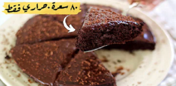 أسهل طريقة لعمل كيكة الشوفان في البيت ولا أحلي من كده ومغذية جدا