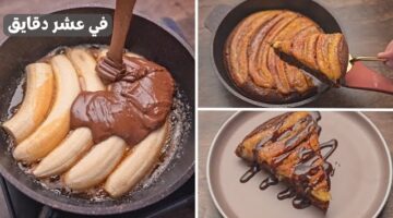 كيكة الواي فاي