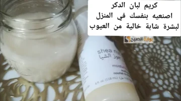 لبان الذكر لشد البشرة وإزالة التجاعيد