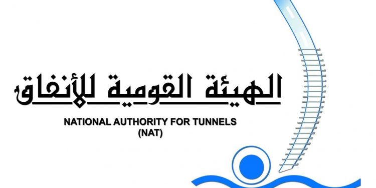 للباحثين عن عمل.. وظائف وتعيينات في الهيئة القومية للأنفاق برواتب مجزية.. الحق قدم 2 للباحثين عن عمل.. وظائف وتعيينات في الهيئة القومية للأنفاق برواتب مجزية.. الحق قدم