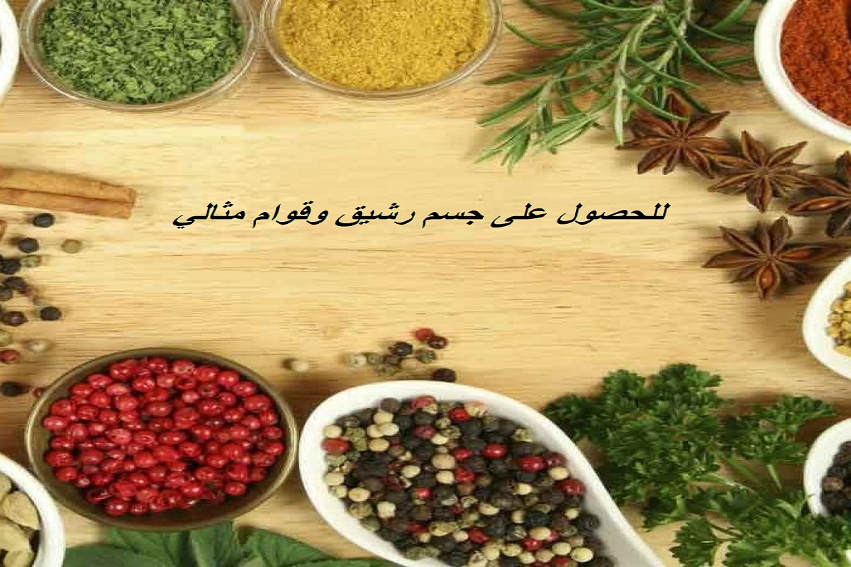 “كوب واحد على الريق” للحصول على جسم رشيق وقوام مثالي