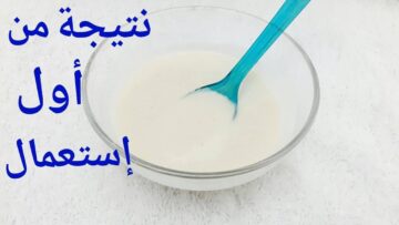 كيفية التخلص من الشعر الزائد من الجسم طبيعياً